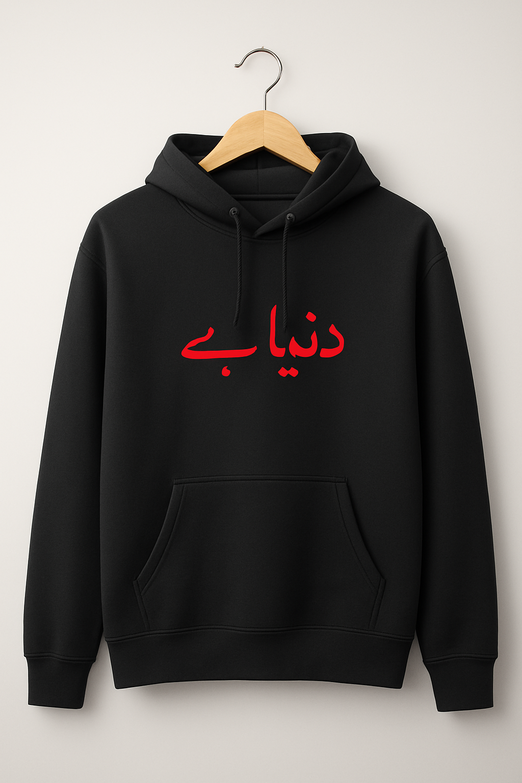 “Hota Ha, Chalta Ha, Dunya Ha – Urdu Texture Hoodie” | Men collection