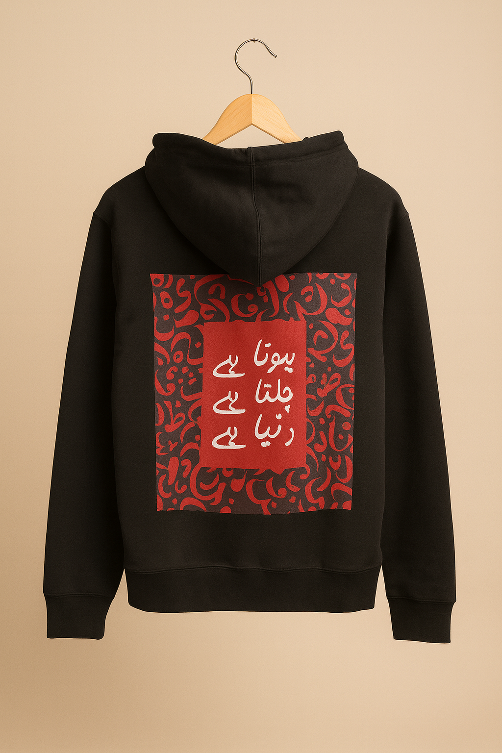 “Hota Ha, Chalta Ha, Dunya Ha – Urdu Texture Hoodie” | Men collection