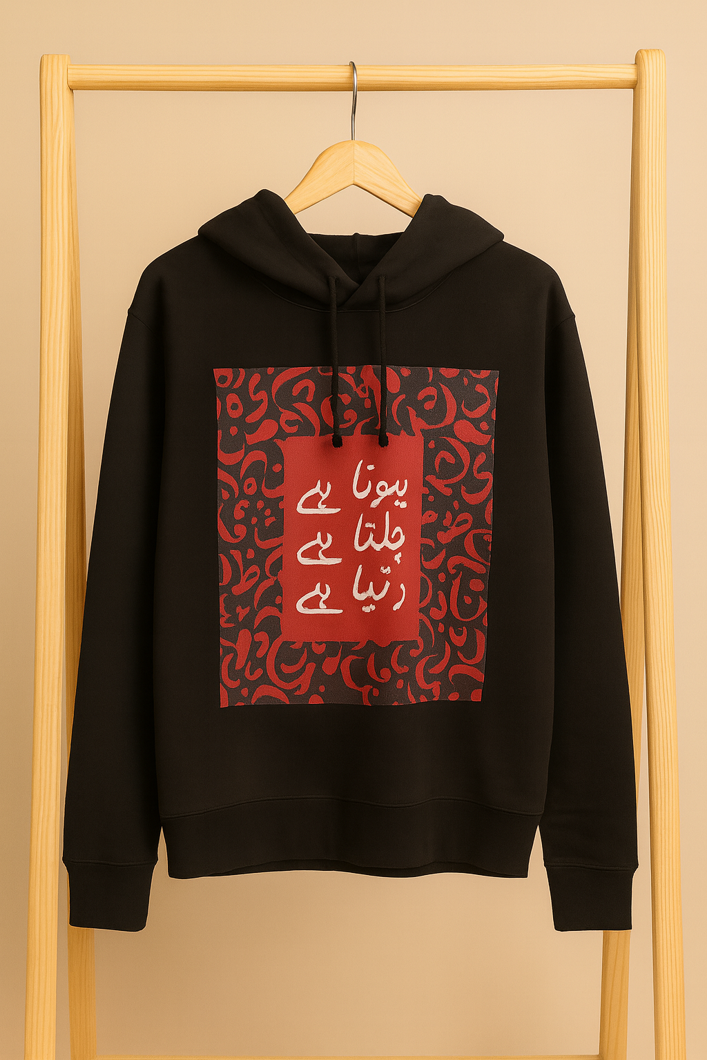 “Hota Ha, Chalta Ha, Dunya Ha – Urdu Texture Hoodie” | Men collection